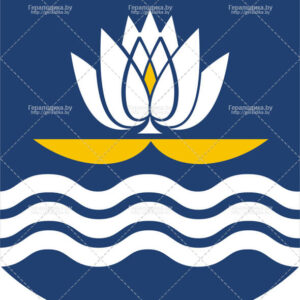 Герб города Новополоцк (CDR)