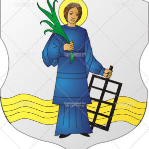 Герб поселка Ушачи (CDR)