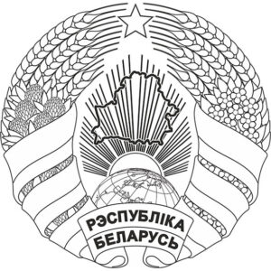 Герб Республики Беларусь (2021, Контур, SVG)