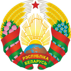 Герб Республики Беларусь (2021, SVG)