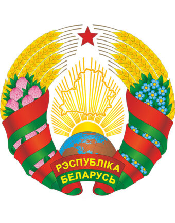 Гербы городов Беларуси (CDR)