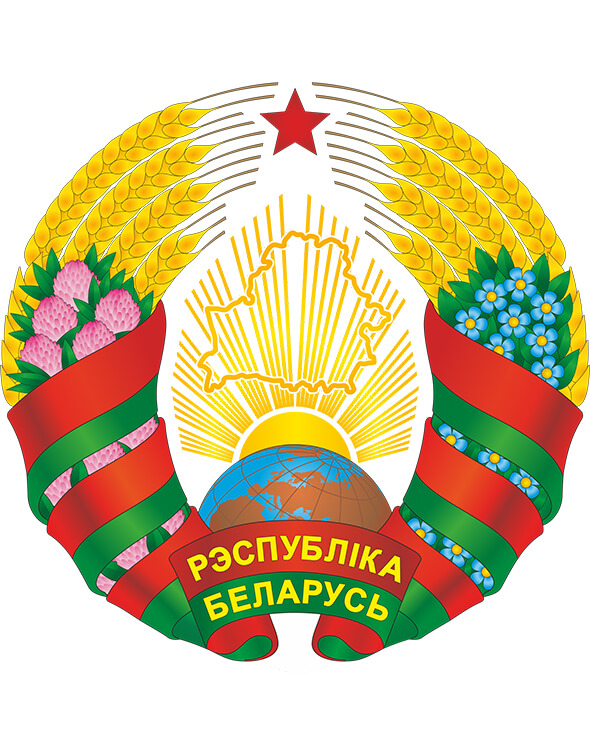 Герб Республики Беларусь (CDR) скачать в векторе | Геральдика