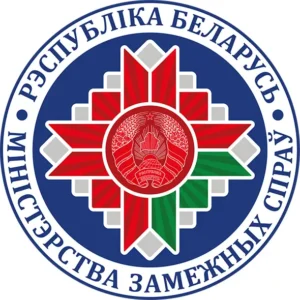 Эмблема МИД Беларуси (CDR)