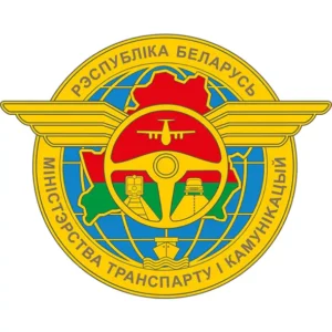 Эмблема министерства транспорта и коммуникаций Беларуси (CDR)